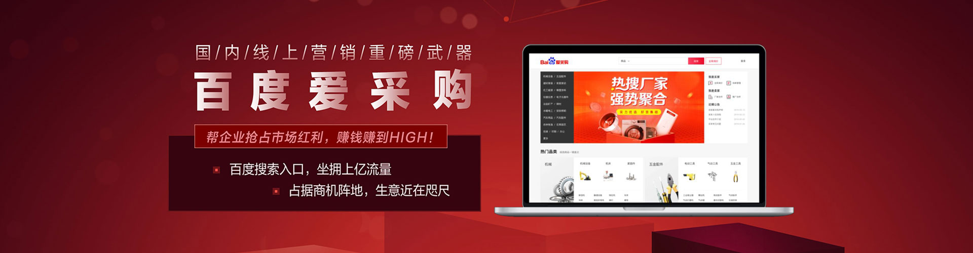 会昌推广信息流