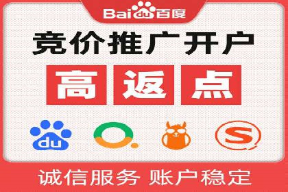 如何在SEM代运营服务公司中实现ROI最大化