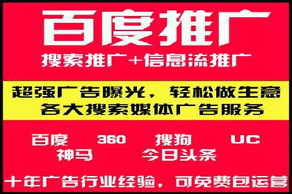 SEM关键词优化案例深度解读