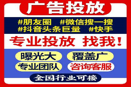 信息流广告运营案例分析：汽车行业广告